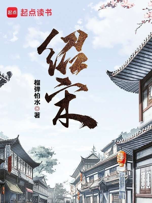 股指配资资讯网 这份榜单里的95后作家说，传统文化是滋养灵感的沃土